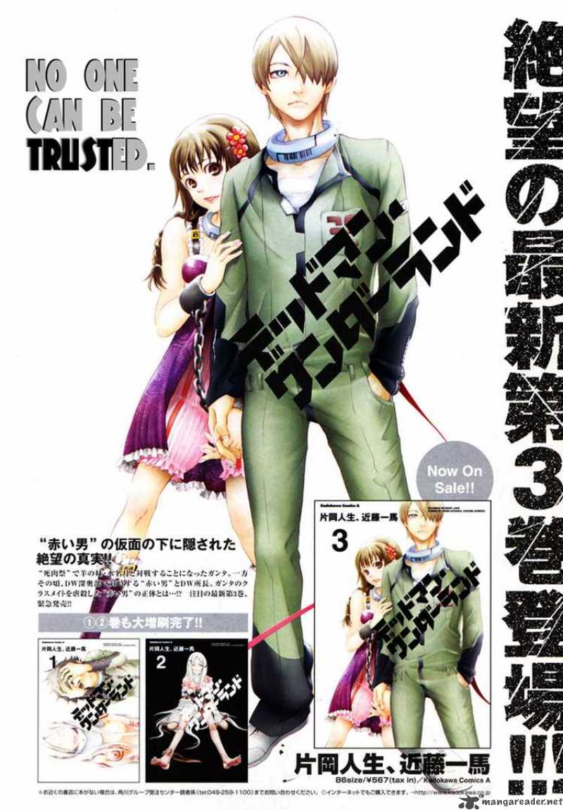 Deadman Wonderland 13 3