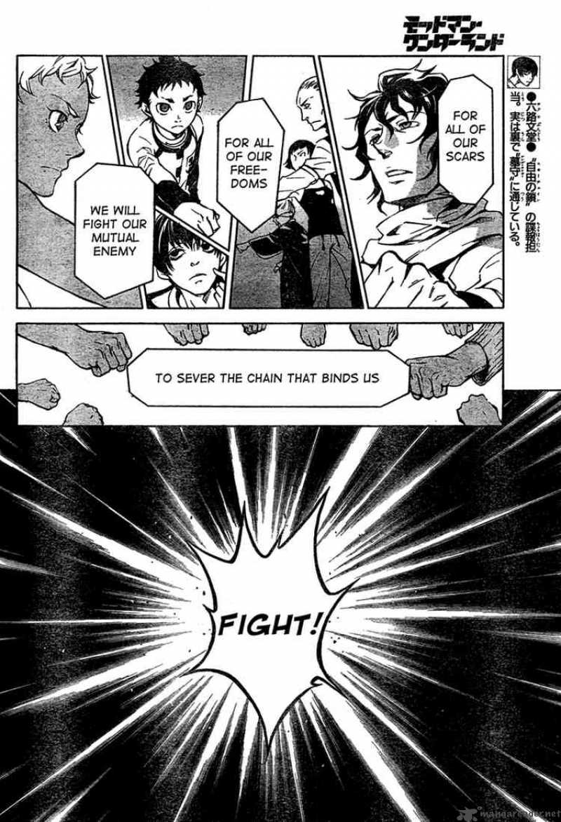 Deadman Wonderland 14 13