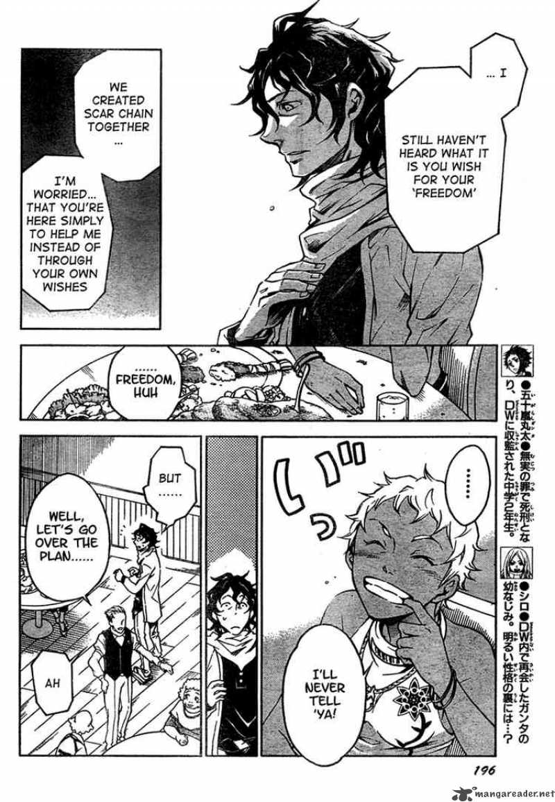 Deadman Wonderland 14 5