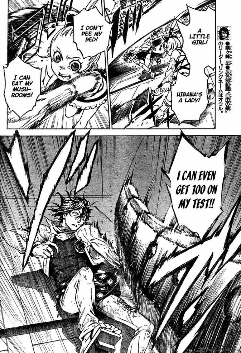 Deadman Wonderland 15 17