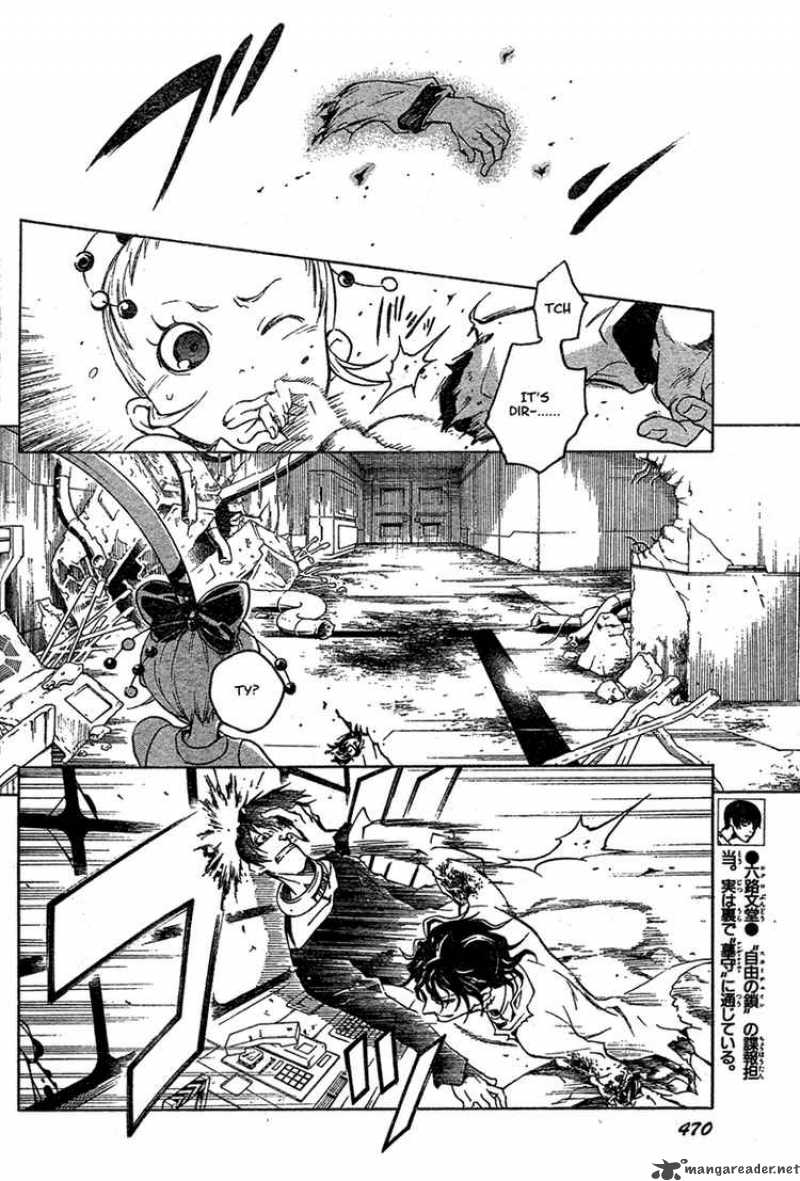 Deadman Wonderland 15 19