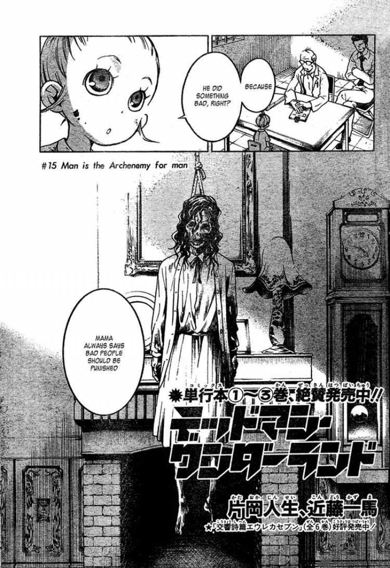 Deadman Wonderland 15 3