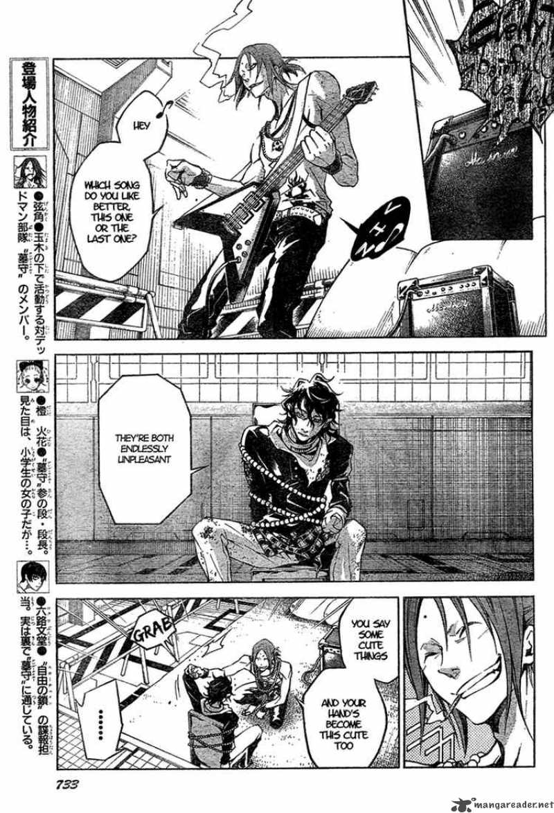 Deadman Wonderland 16 15