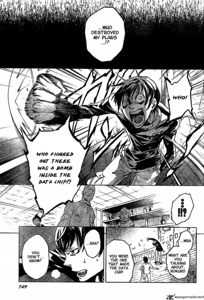 Deadman Wonderland 16 31