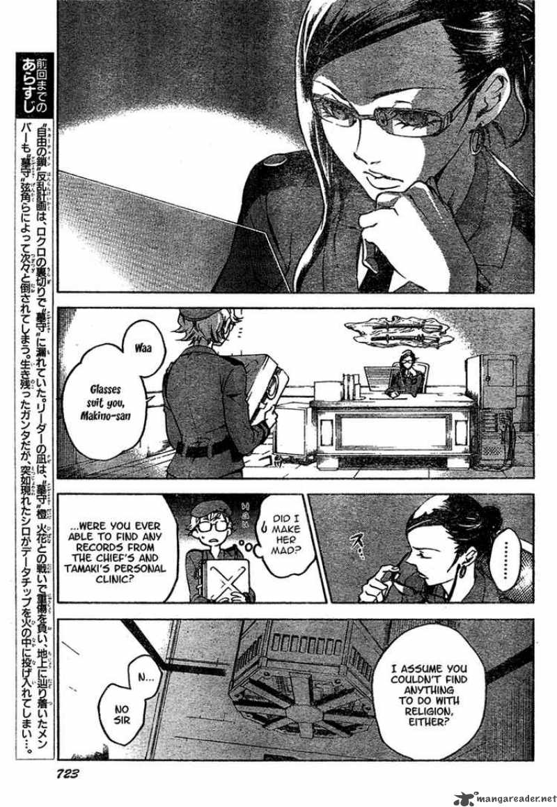 Deadman Wonderland 16 5