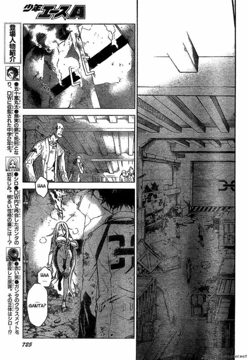 Deadman Wonderland 16 7