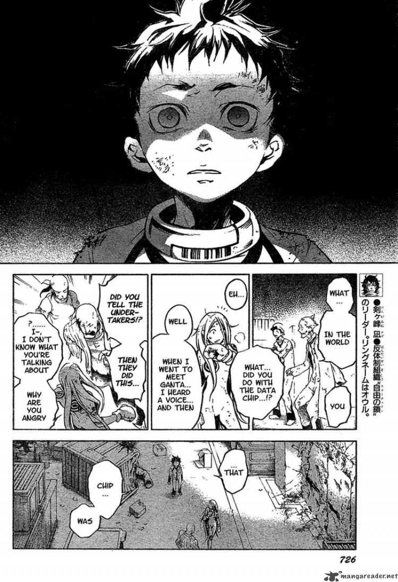 Deadman Wonderland 16 8
