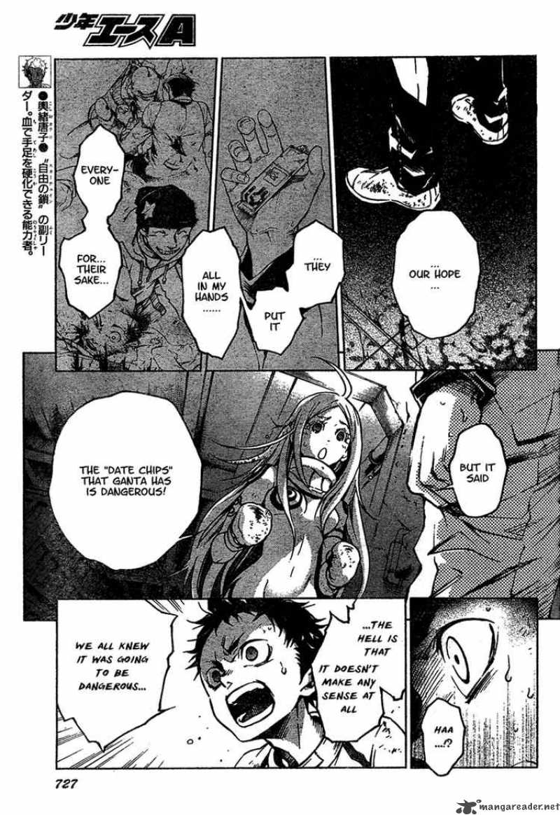 Deadman Wonderland 16 9