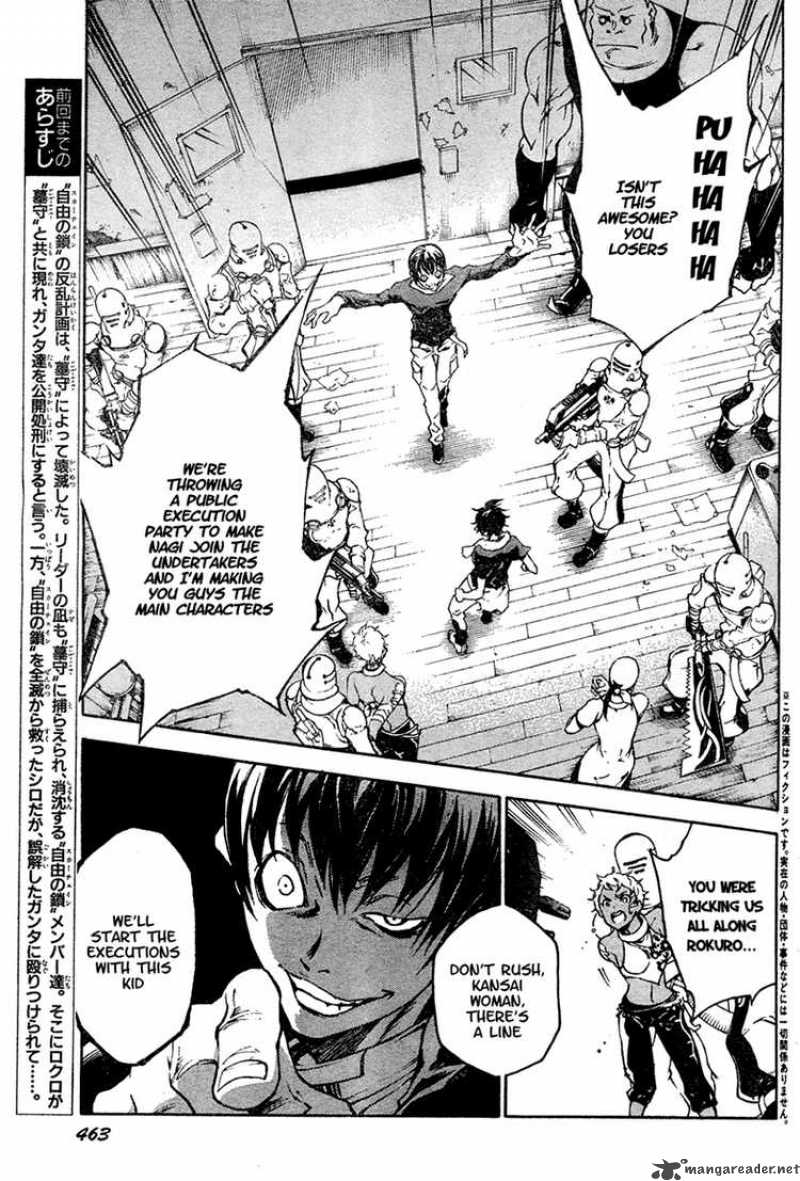 Deadman Wonderland 17 3