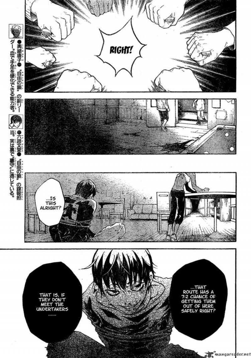 Deadman Wonderland 18 17