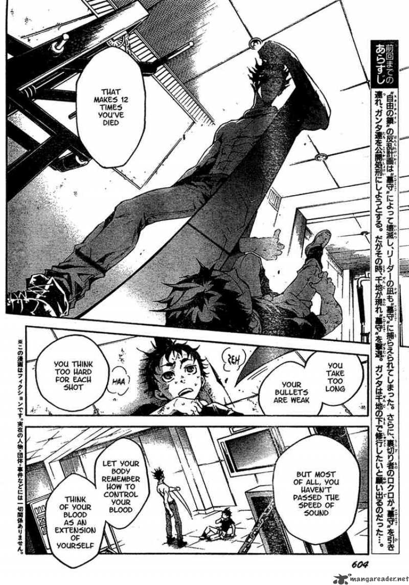 Deadman Wonderland 18 3