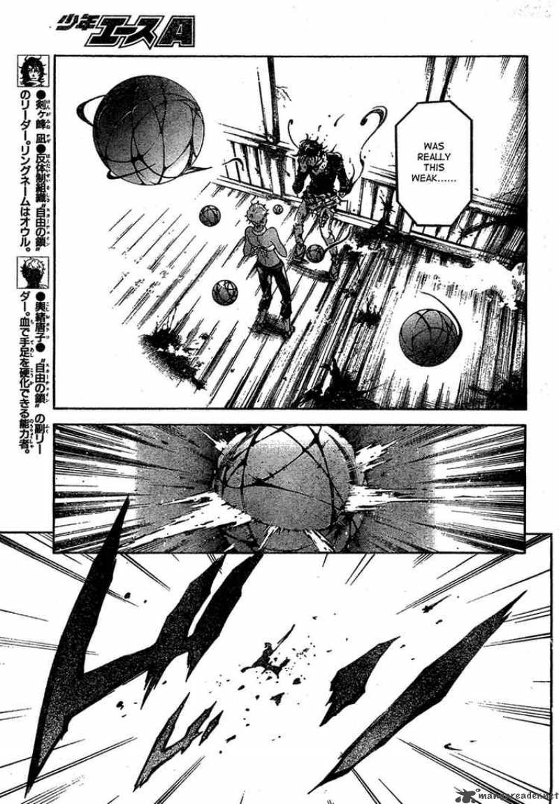 Deadman Wonderland 19 17