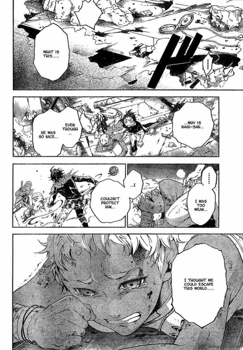 Deadman Wonderland 19 24