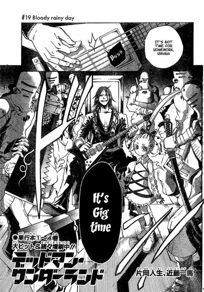 Deadman Wonderland 19 3