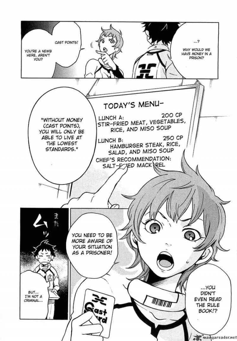 Deadman Wonderland 2 11