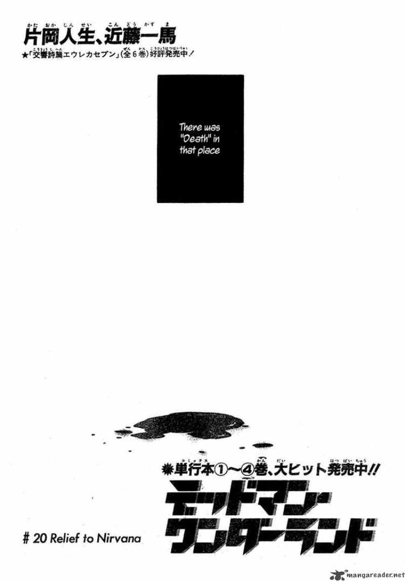 Deadman Wonderland 20 2