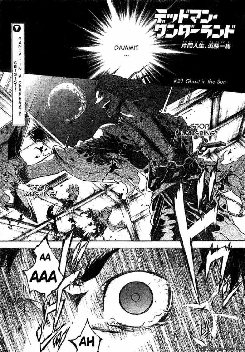 Deadman Wonderland 21 1