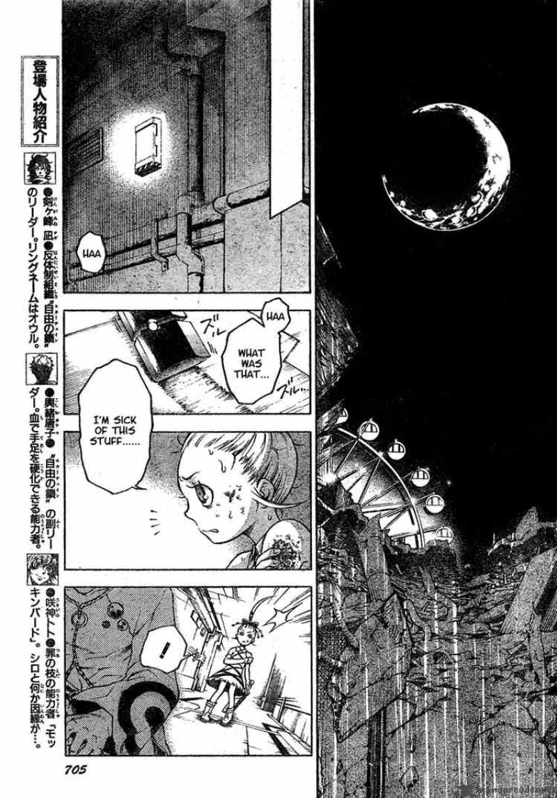 Deadman Wonderland 21 16