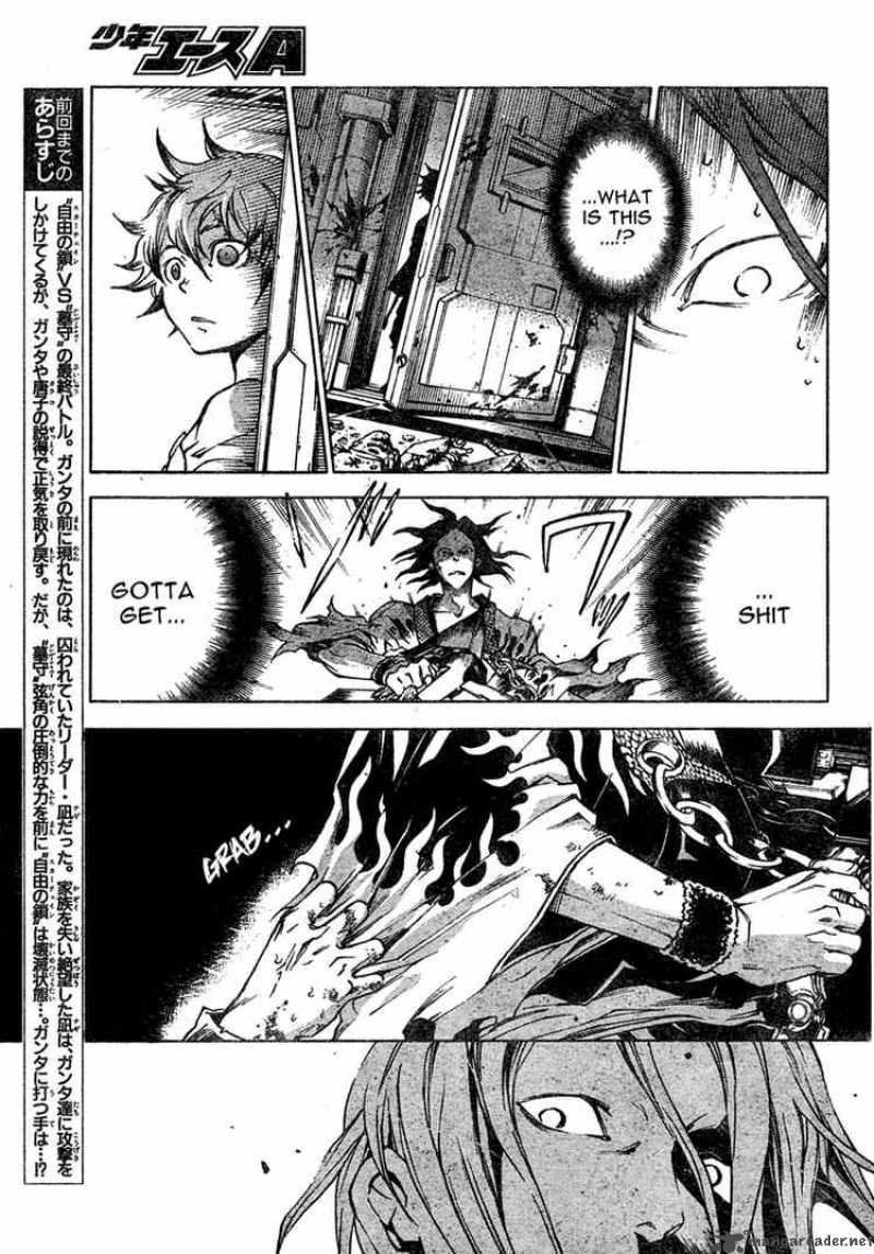 Deadman Wonderland 21 7