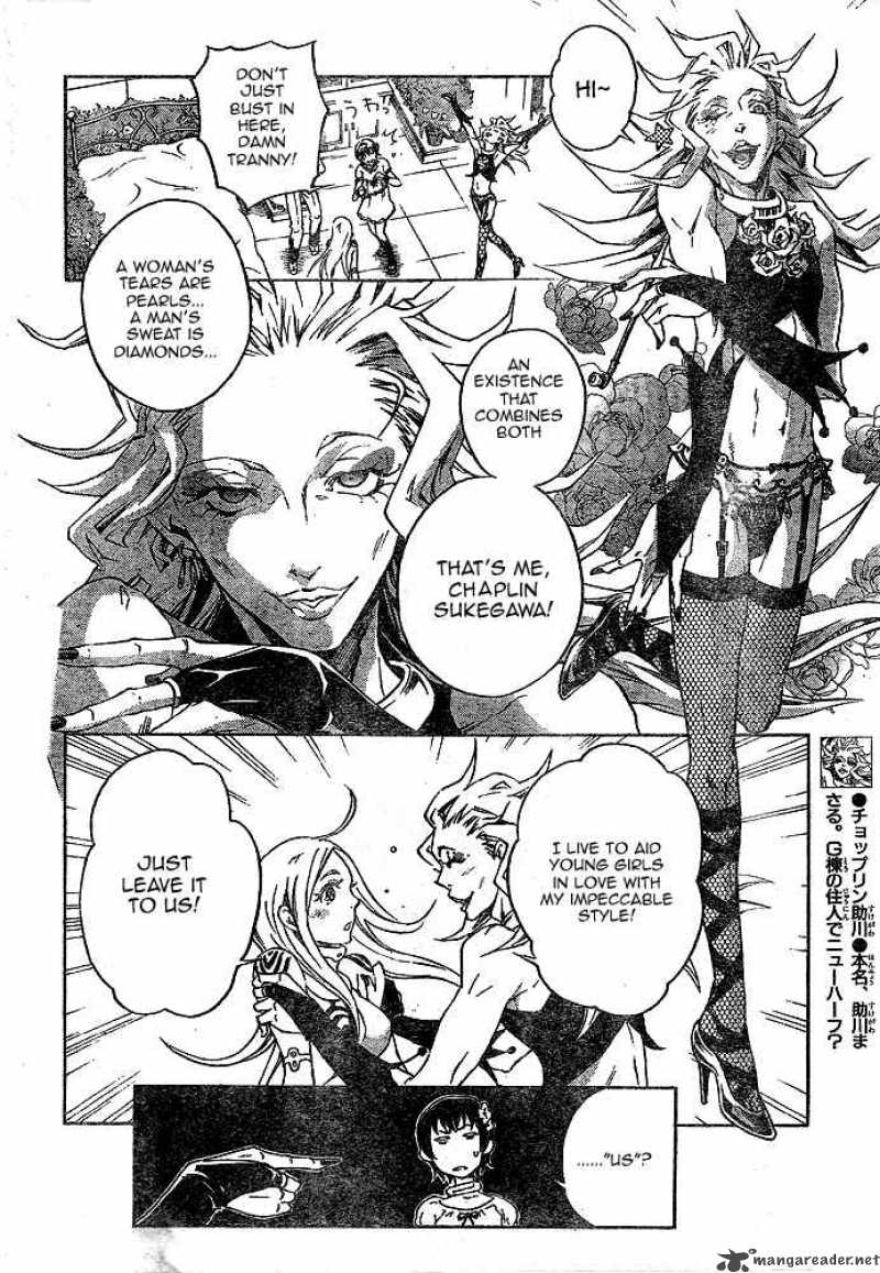 Deadman Wonderland 22 16
