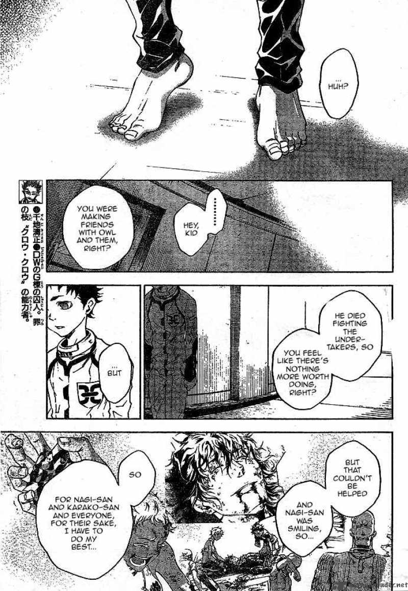 Deadman Wonderland 22 23