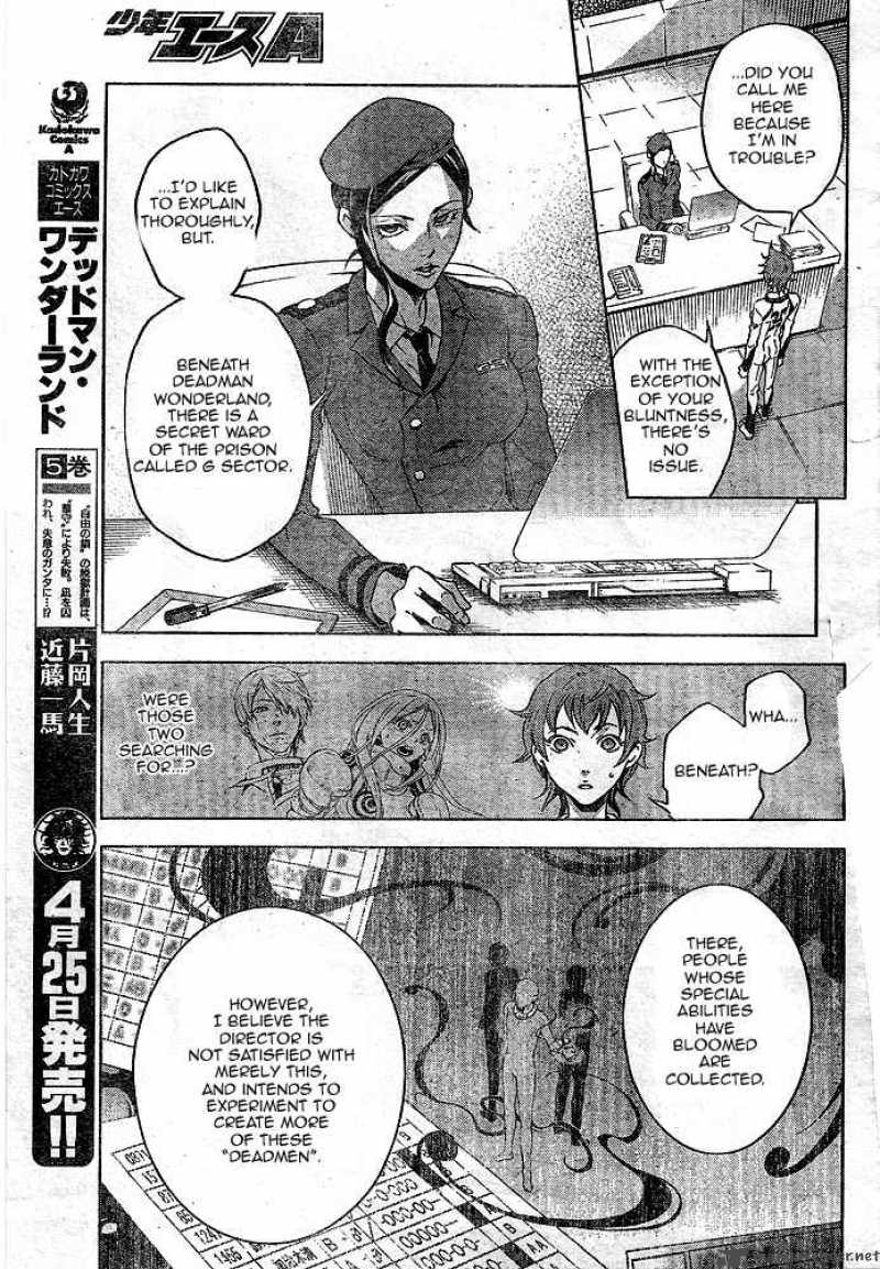 Deadman Wonderland 22 29