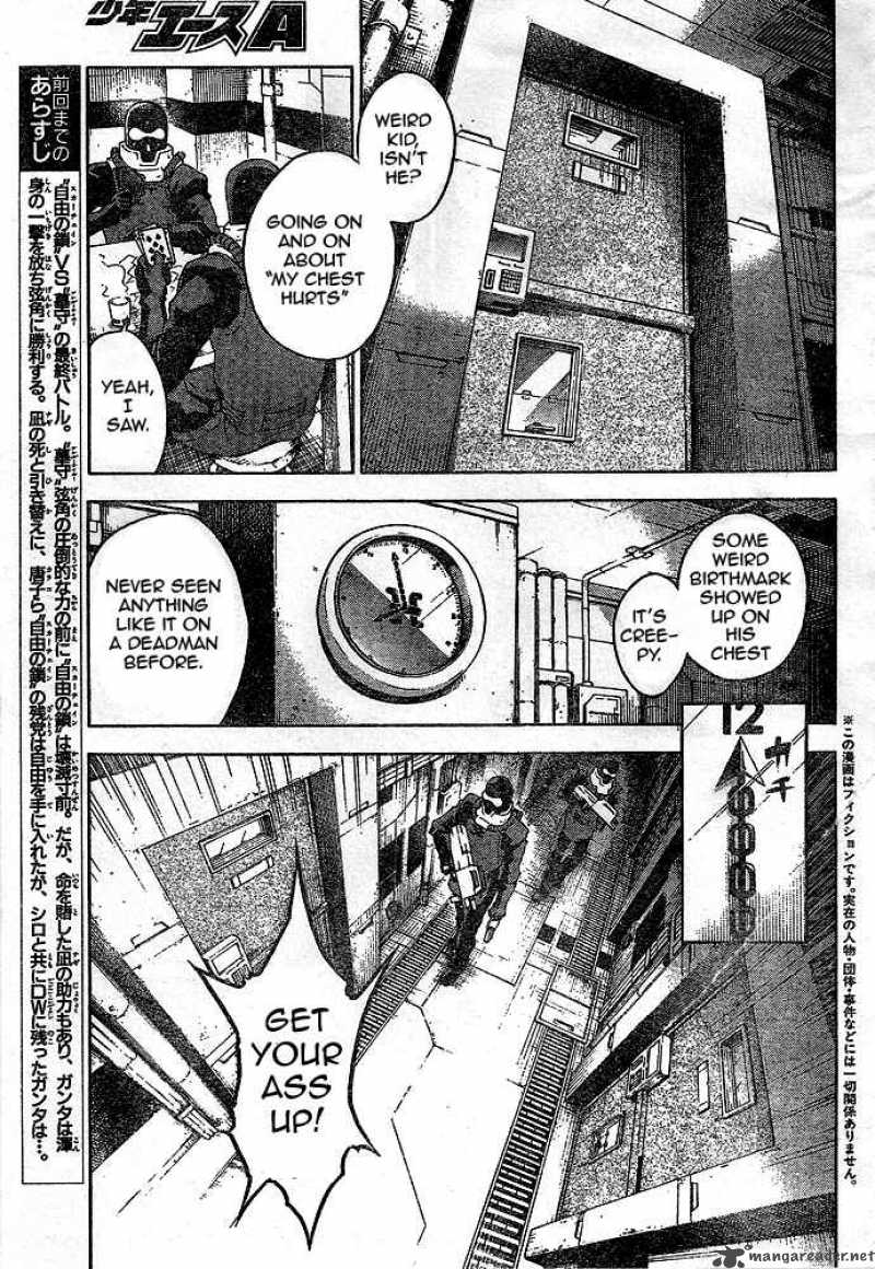 Deadman Wonderland 22 3