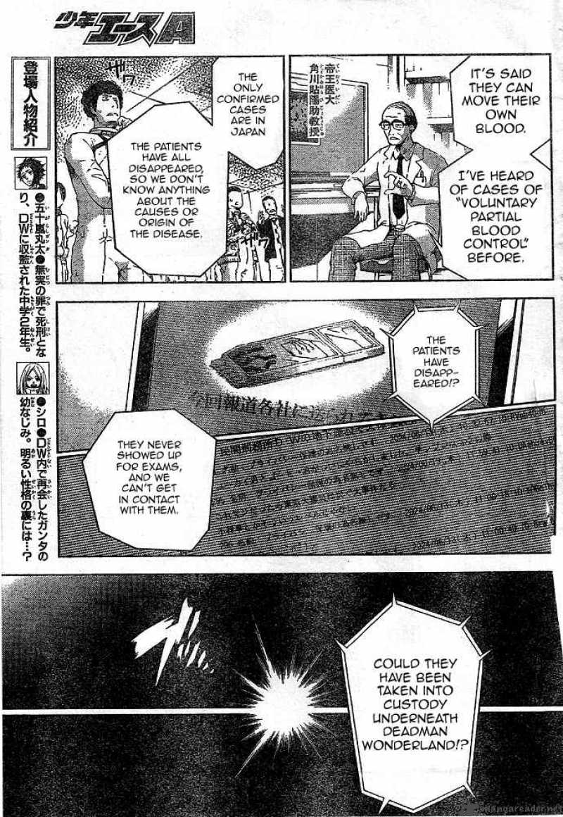 Deadman Wonderland 22 7