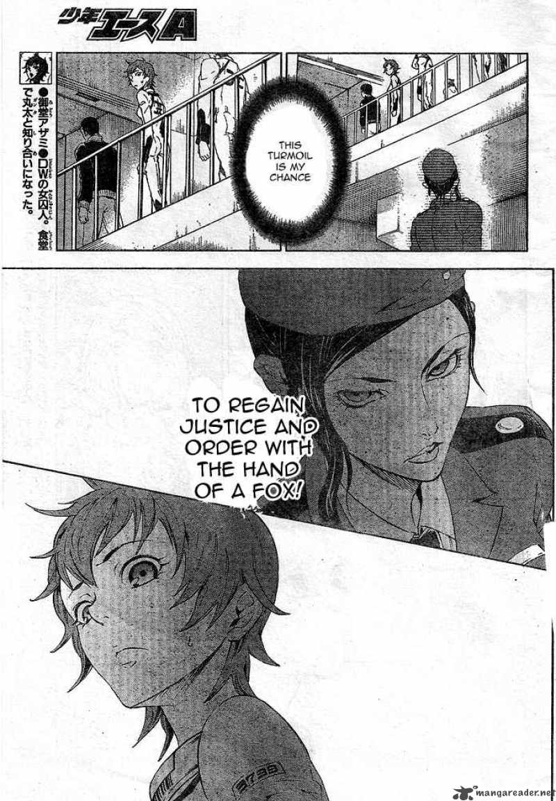 Deadman Wonderland 22 9