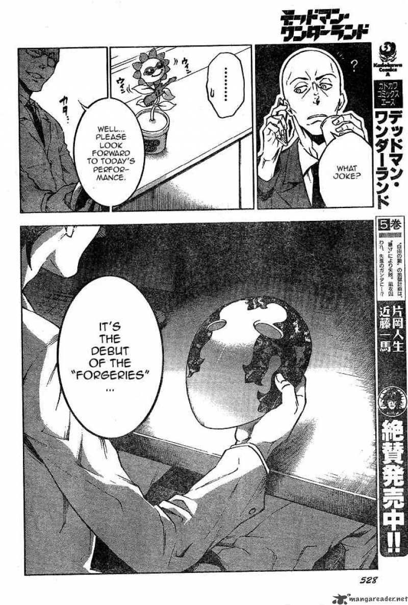 Deadman Wonderland 23 4