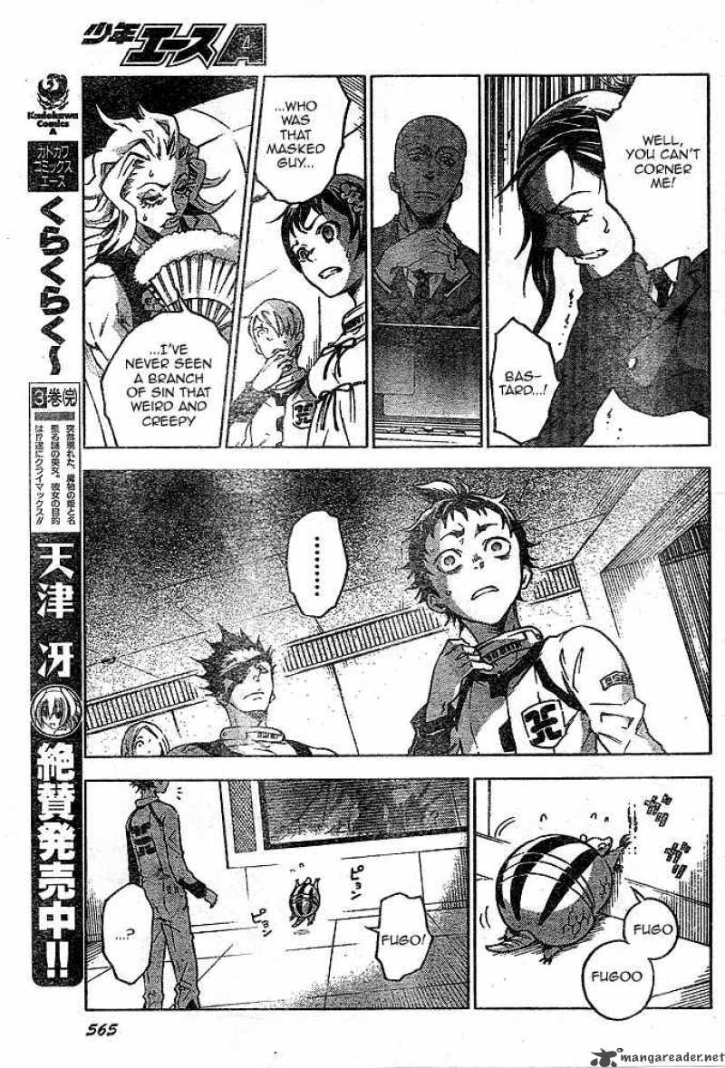 Deadman Wonderland 23 41
