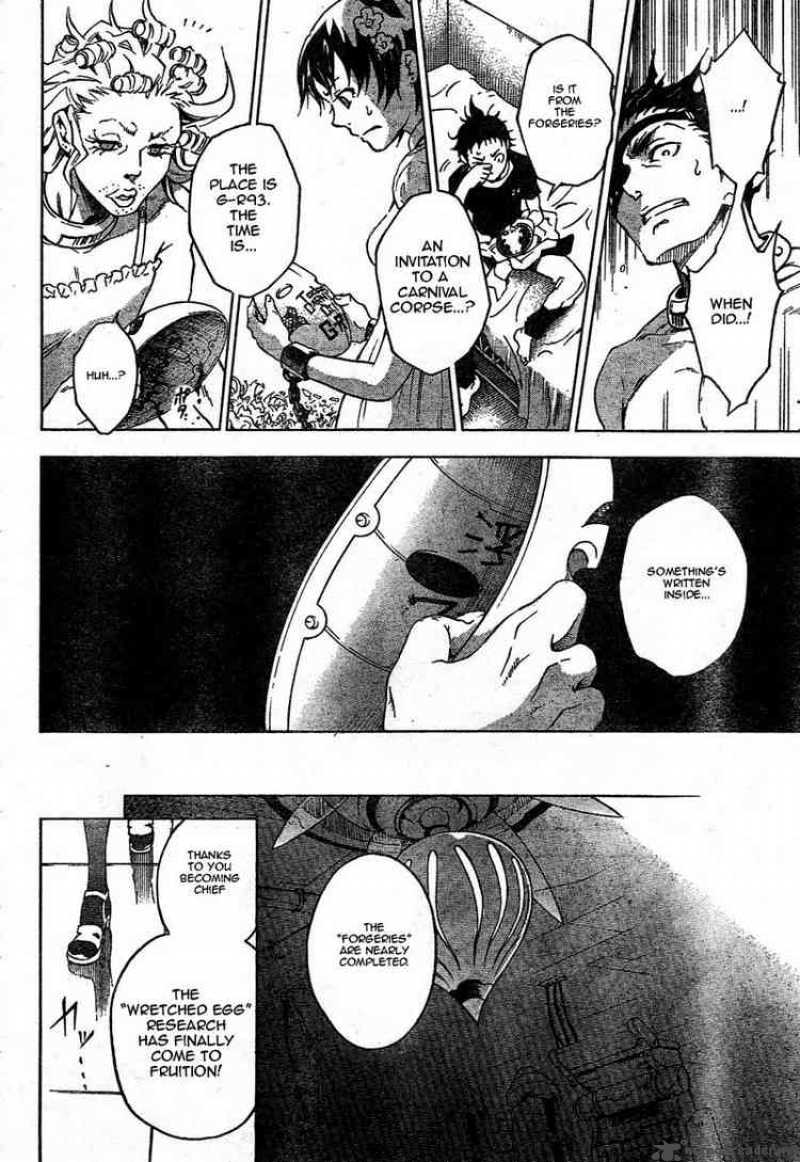 Deadman Wonderland 24 20