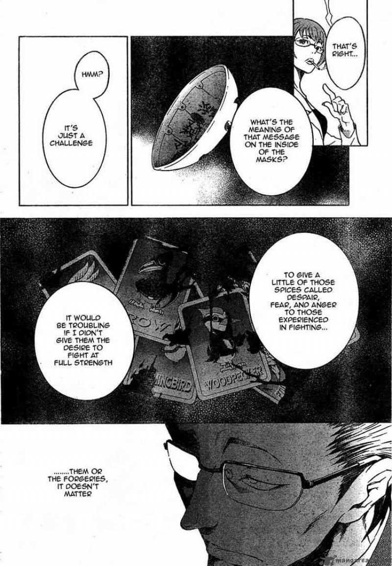 Deadman Wonderland 24 22