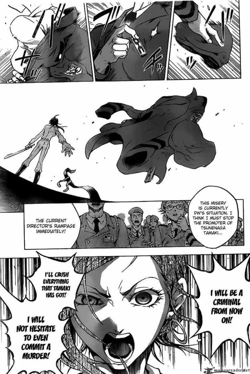 Deadman Wonderland 30 13