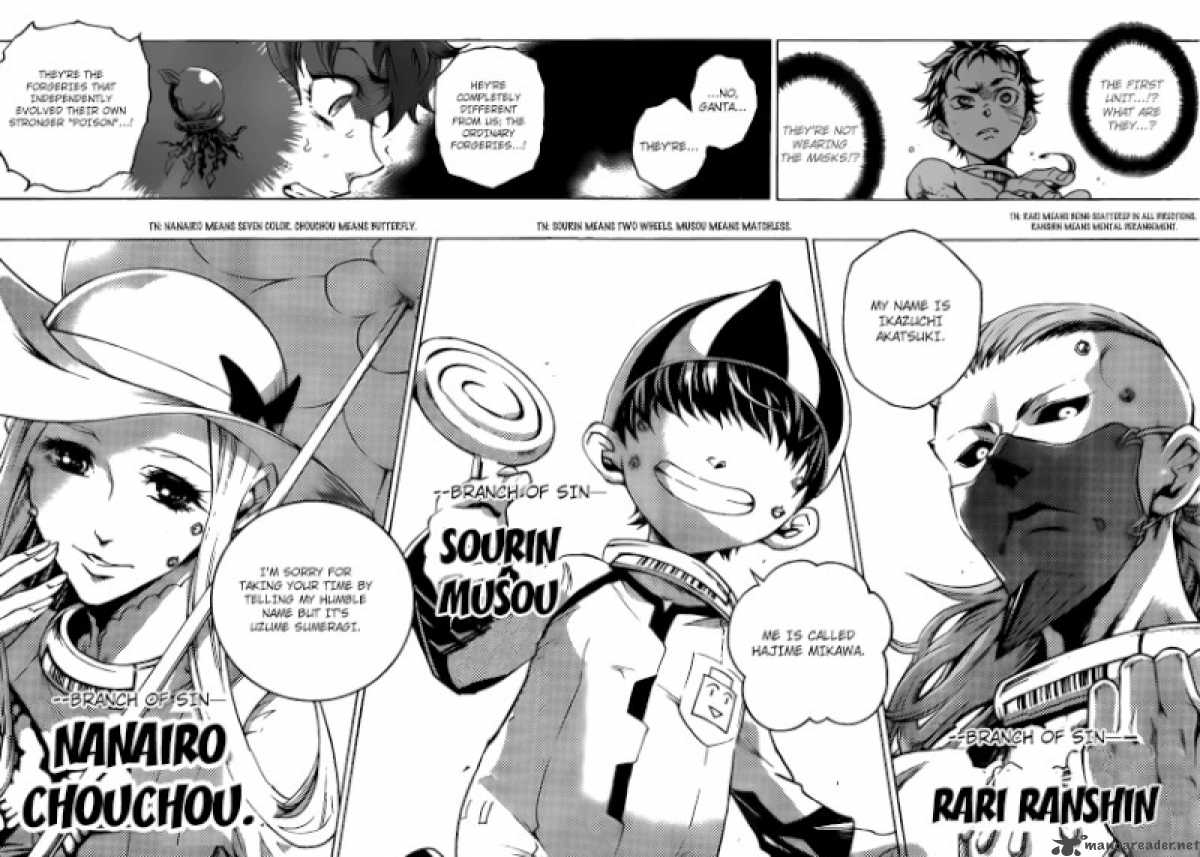 Deadman Wonderland 31 16