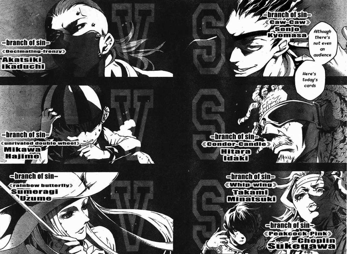 Deadman Wonderland 32 15
