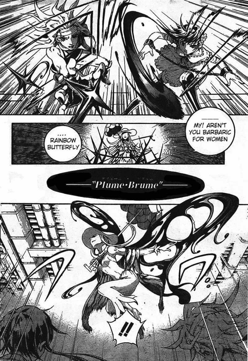 Deadman Wonderland 32 16