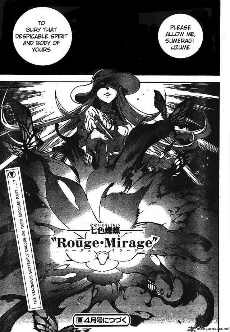 Deadman Wonderland 32 19