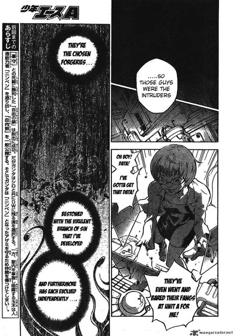 Deadman Wonderland 32 4