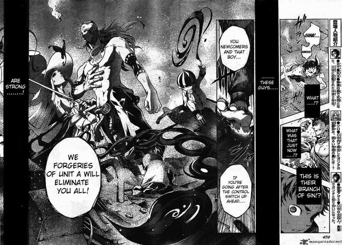 Deadman Wonderland 32 7