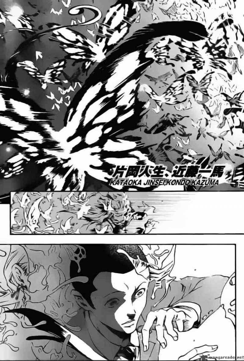 Deadman Wonderland 33 3