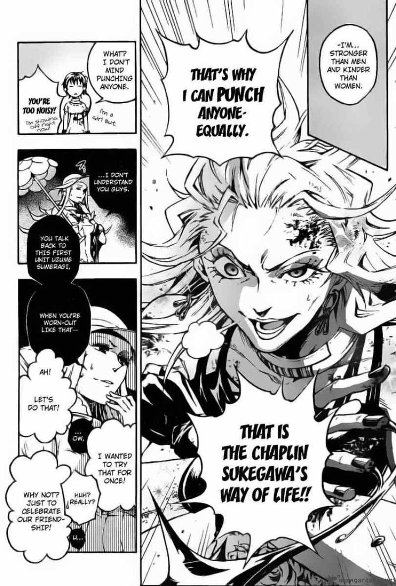 Deadman Wonderland 33 33