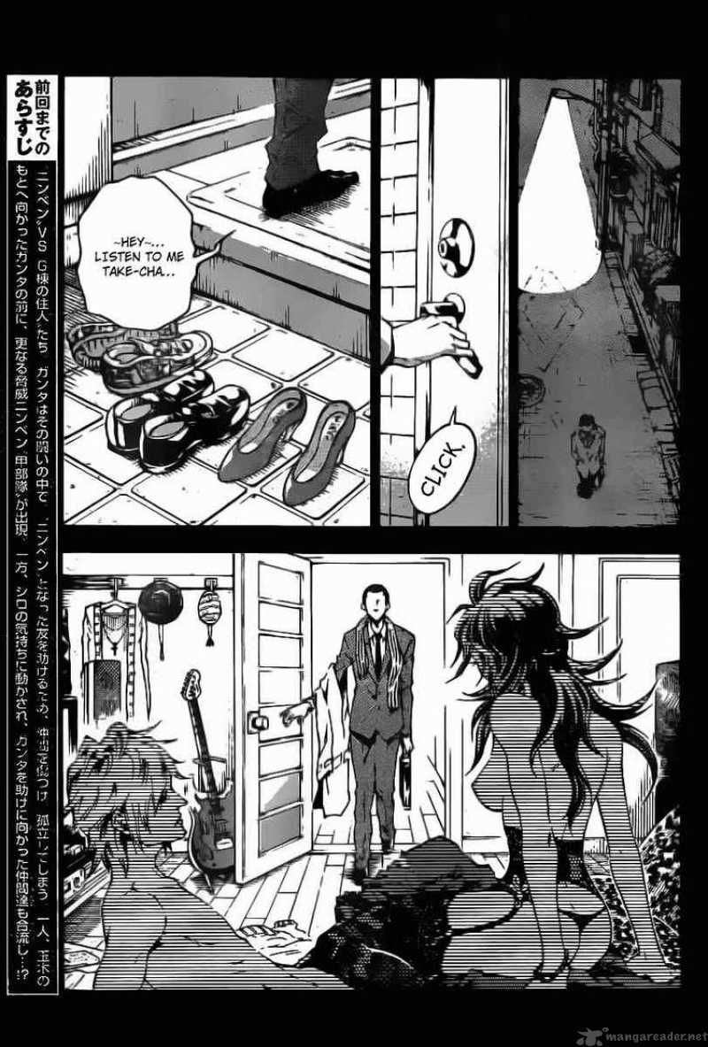 Deadman Wonderland 33 5