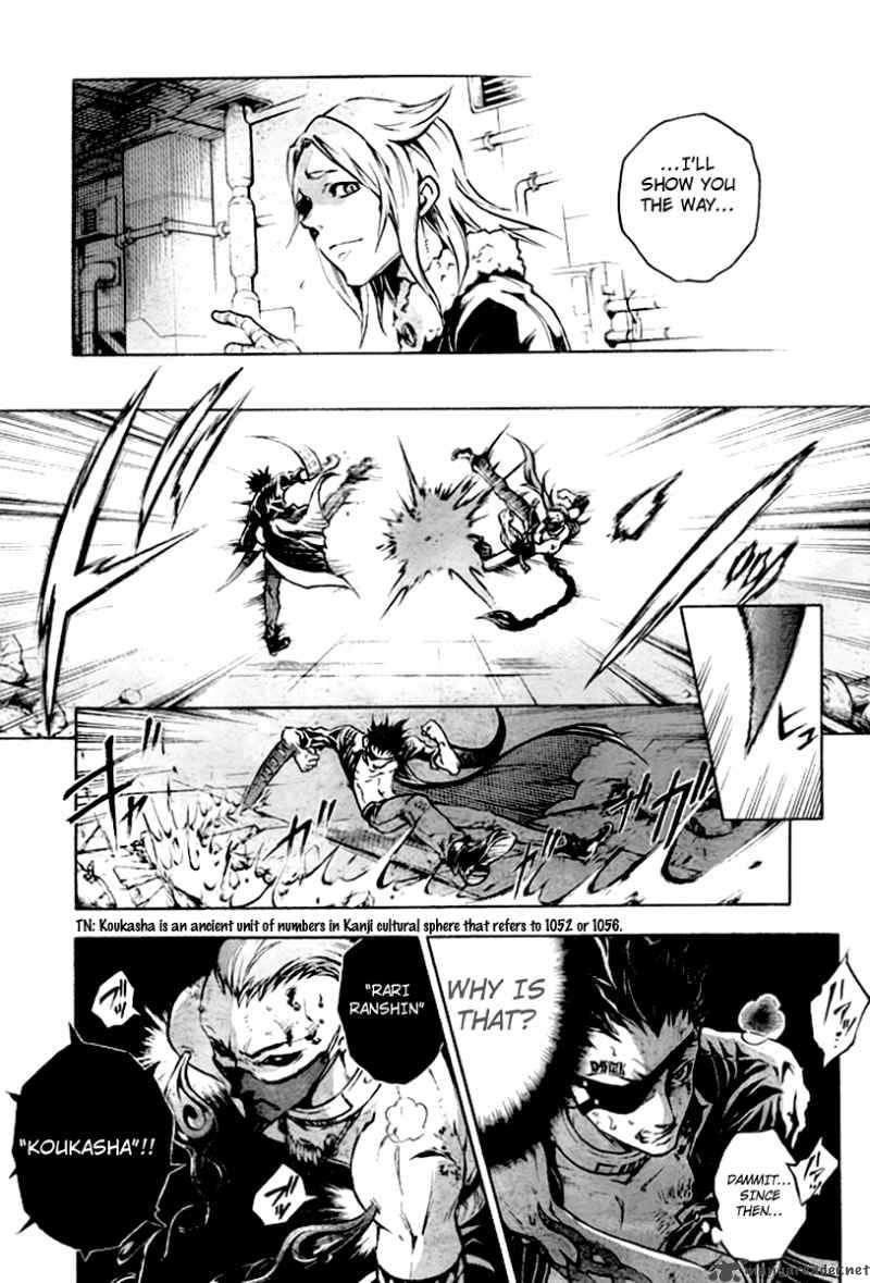 Deadman Wonderland 35 16