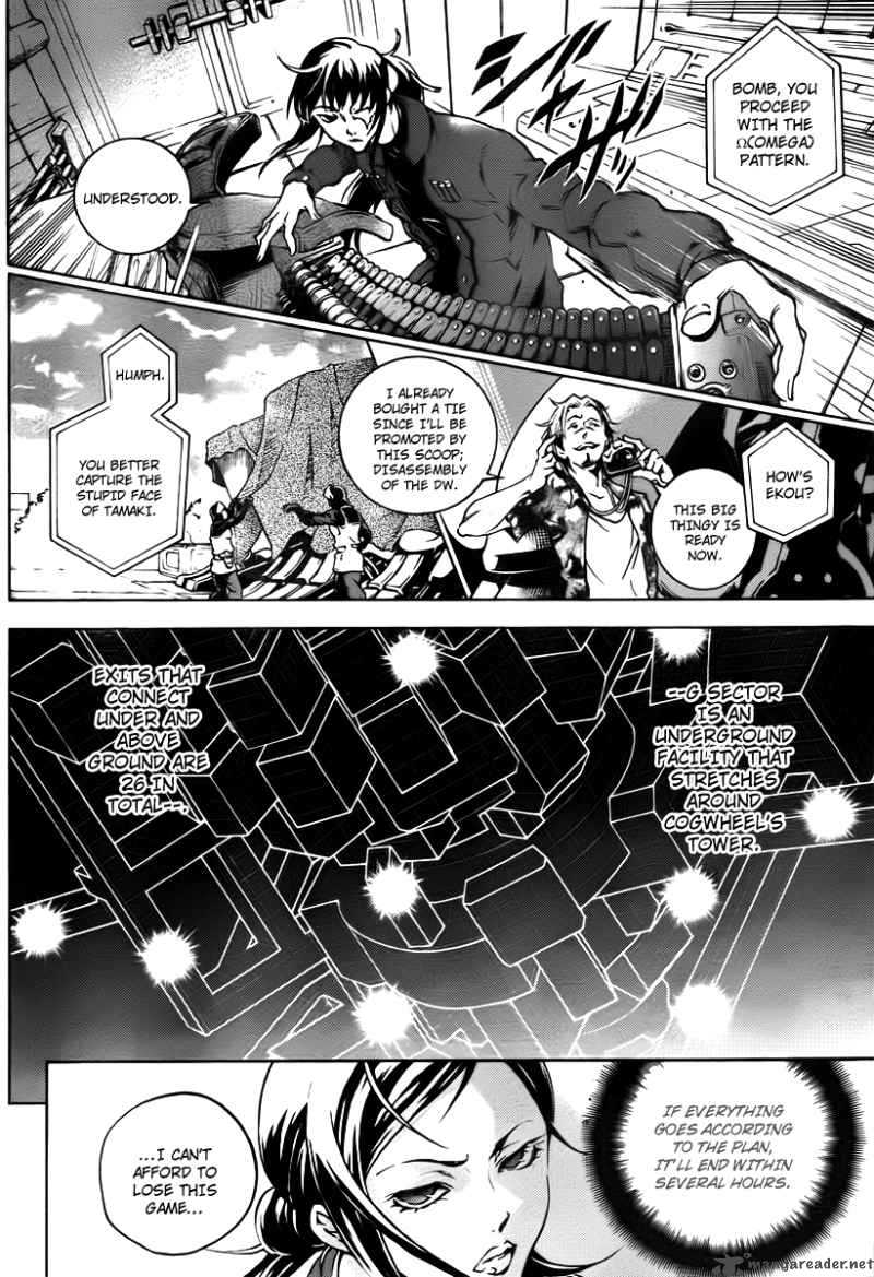Deadman Wonderland 37 8