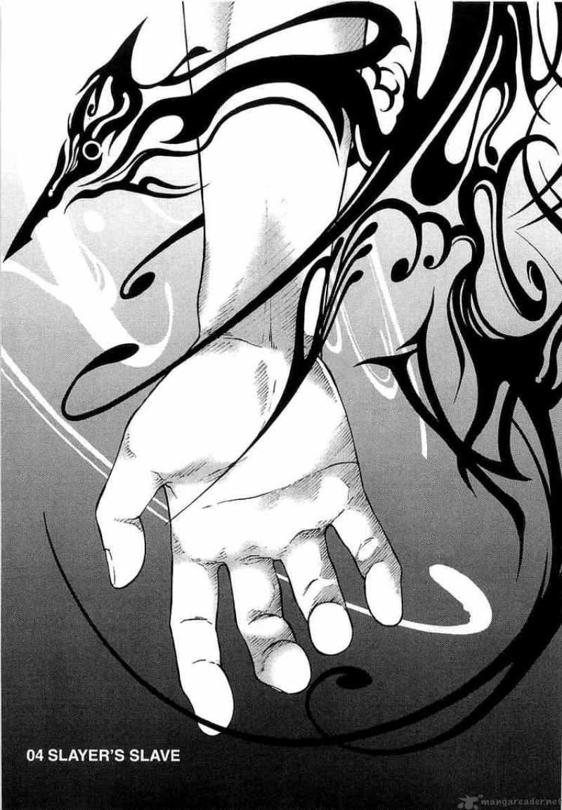 Deadman Wonderland 4 3