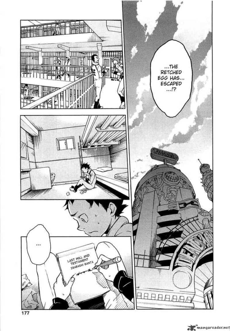 Deadman Wonderland 4 7