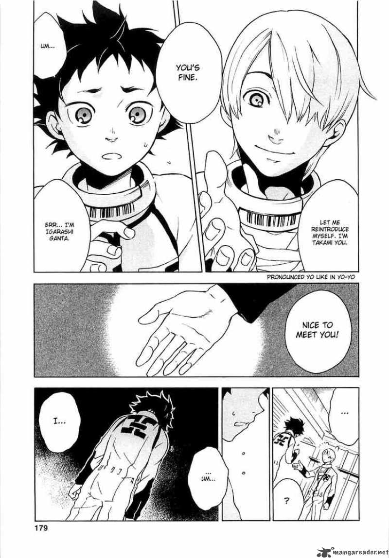 Deadman Wonderland 4 9