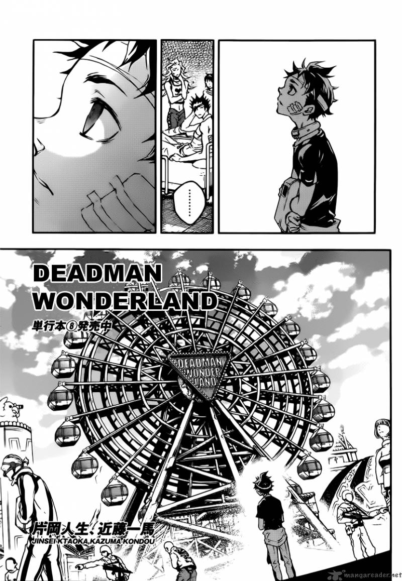 Deadman Wonderland 40 7