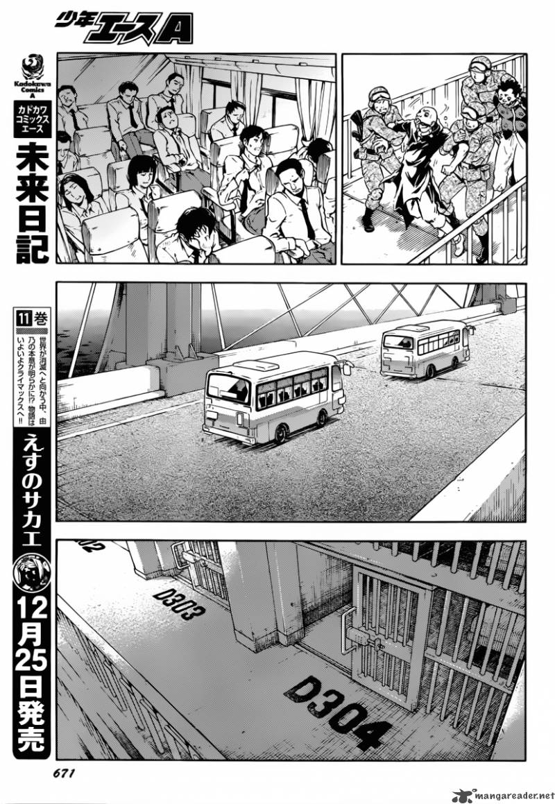 Deadman Wonderland 40 9